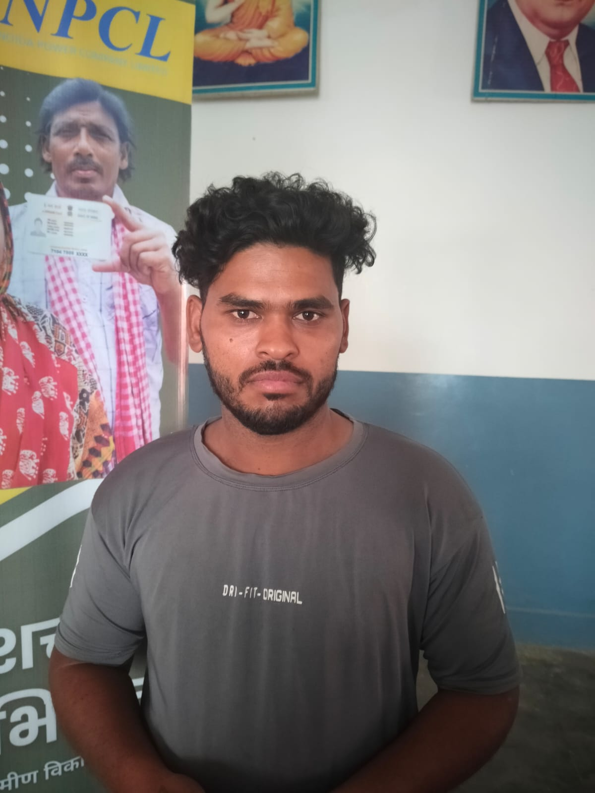 SONU