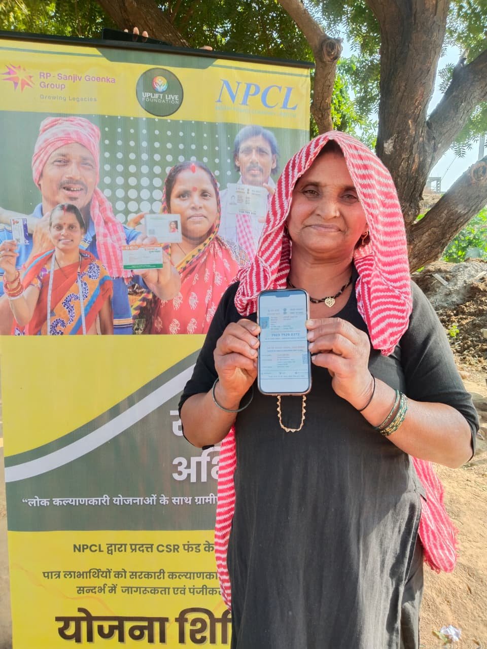 RAJESH DEVI